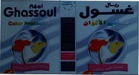 Réel Ghassoul Color Protection