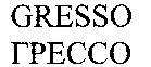 GRESSO