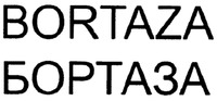 BORTAZA