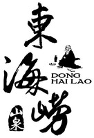 DONG HAI LAO
