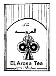 EL Arosa Tea