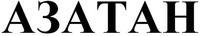 AZATAN