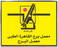 MAAMAL AL BORG.