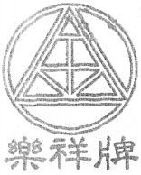 LE XIANG
