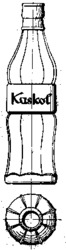 Kaskol