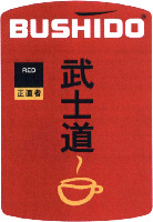 BUSHIDO RED