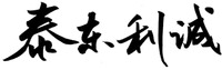 TAI DONG LI CHENG