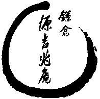 KAMAKURA MINAMOTO KITCHOAN