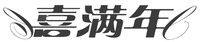 XIMANNIAN.