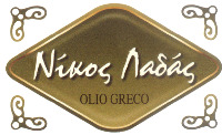 Níkos Ladás OLIO GRECO