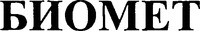  BIOMET. 