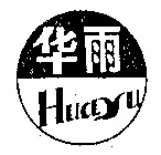 Huayu