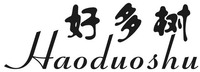 Haoduoshu