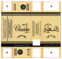 Chaâra nº 1