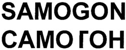 SAMOGON CAMOROH