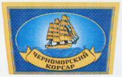  Tchernomorskii korsar. 