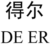 DE ER