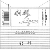 Liqun