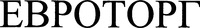  EVROTORG. 