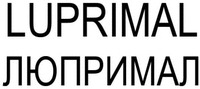 LUPRIMAL