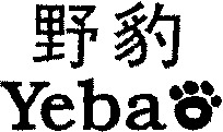 Yebao