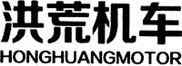 HONGHUANGMOTOR