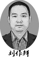 LIU ZUO XIAN