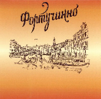 Fortuchino