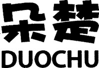 DUOCHU