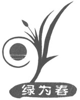 LVWEICHUN