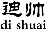 di shuai