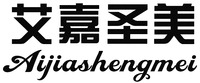 Aijiashengmei