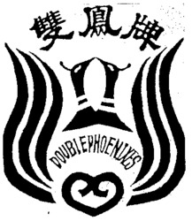 DOUBLEPHOENIXES