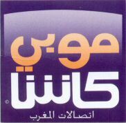 MOBI CASH ITISSALAT ALMAGHRIB.