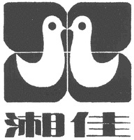 The two Chinese characters in the mark from left to right transliterate to 