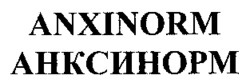 ANXINORM