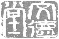 WEN DE TANG