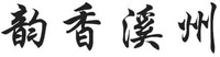 YUN XIANG XI ZHOU