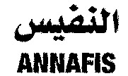 ANNAFIS