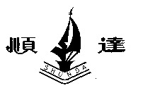 SHUNDA