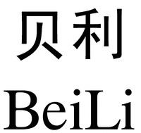 BeiLi
