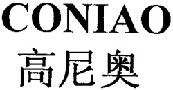 CONIAO