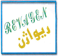 REVAGEN