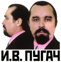 I.V. PUGACH.