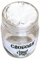 SLOBODA ZHIVAYA EDA