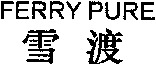FERRY PURE