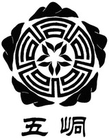 WU TONG