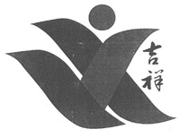 Ji xiang.