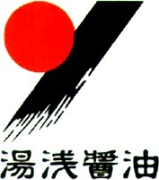 YUASA SHOYU.
