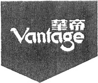 Vantage